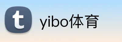 yibo体育 Logo